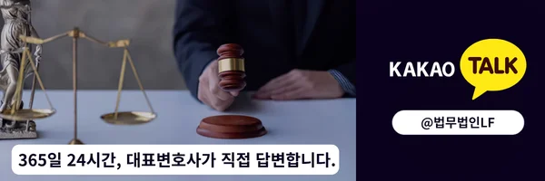 카카오톡 상담 바로가기 링크