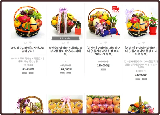 출산선물 추천