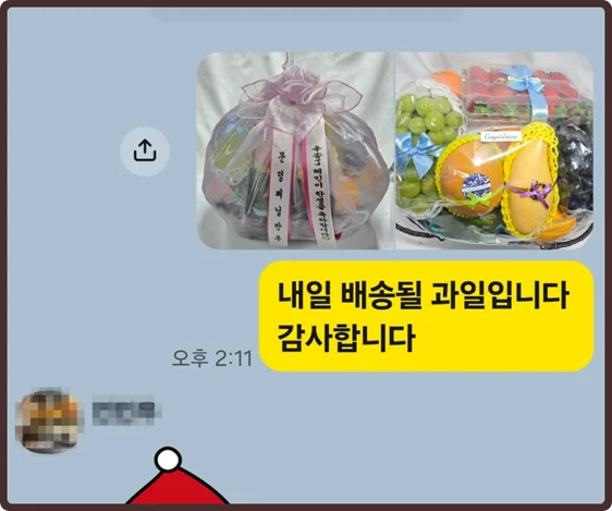 출산선물 추천