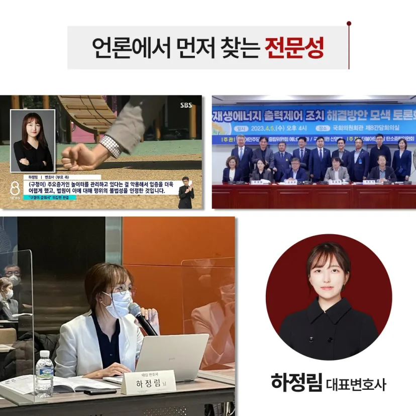 행정전문변호사 상담센터 | 학폭위·행정소송 대응 - 법무법인 태림