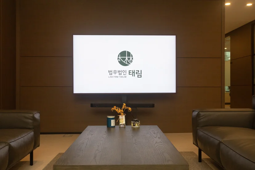 부산아청법혐의, 아청법위반, 아청법처벌, 아청물소지, 아청물시청, 아청물유포, 성범죄전문변호사, 아청법변호사