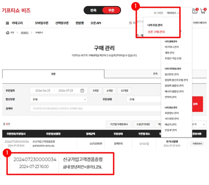 핀/이미지 다운로드