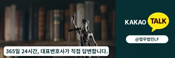 카카오톡 상담 바로가기 링크