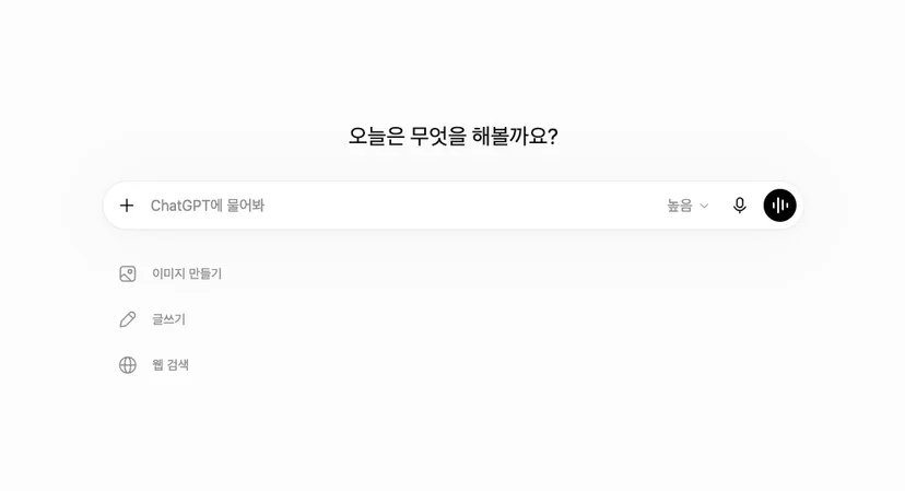챗GPT 플러스 추천 대상