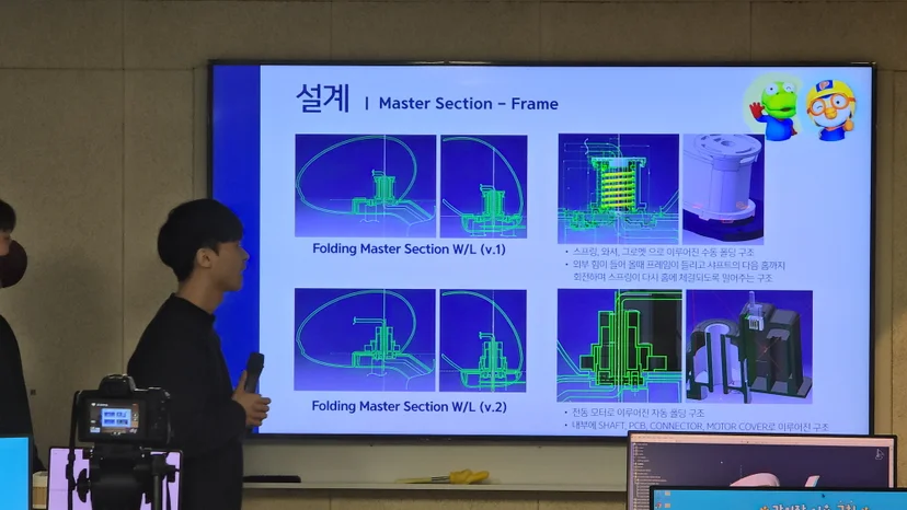 카티아 자동차설계 취업 부틈캠프 교육