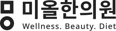 미올한의원