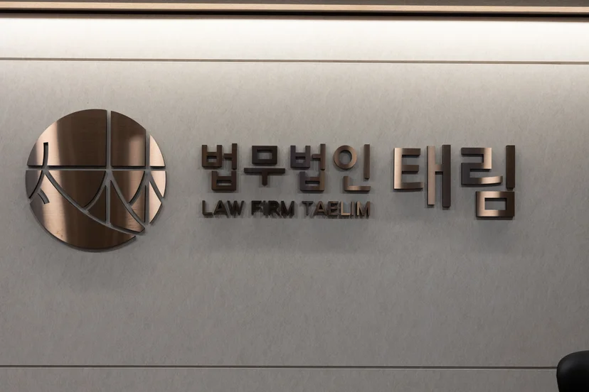 대구성범죄무혐의,대구성범죄변호사,대구성범죄전문변호사,대구성범죄혐의없음,대구성범죄불송치,대구성범죄기소유예,대구성범죄경찰조사,대구성범죄피의자,성범죄전문변호사