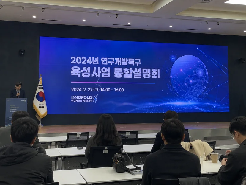 강당에 설치된 대형 LED 스크린 사진