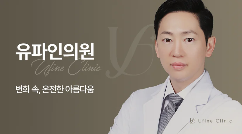 울쎄라피 프라임에 대해 자주 묻는 질문 