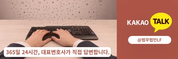 카카오톡 상담 바로가기 링크