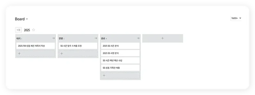 ToDo 플러스 칸반 보드 대기 진행 완료