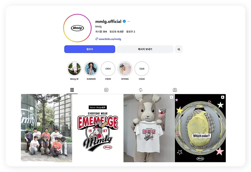87mm Mmlg 공식 인스타그램 계정