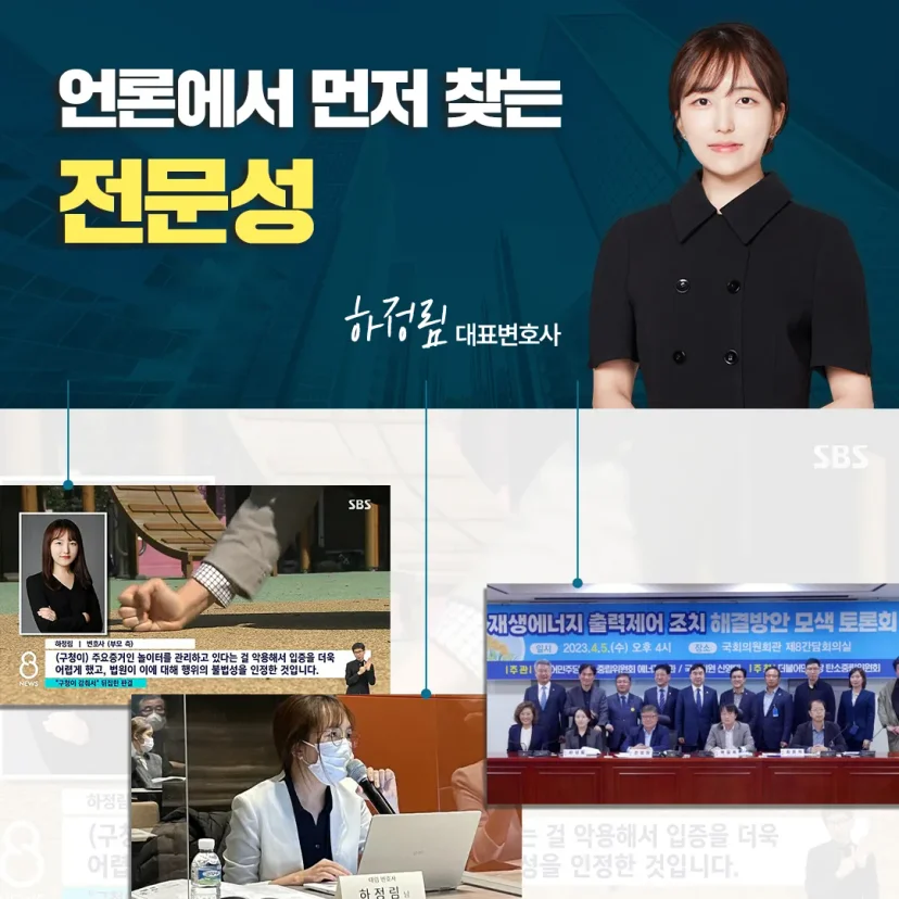 행정전문변호사 상담센터 | 학폭위·행정소송 대응 - 법무법인 태림