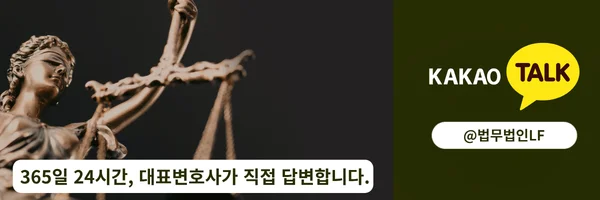 카카오톡 상담 바로가기 링크