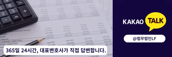 카카오톡 상담 바로가기 링크