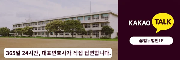 카카오톡 상담 바로가기