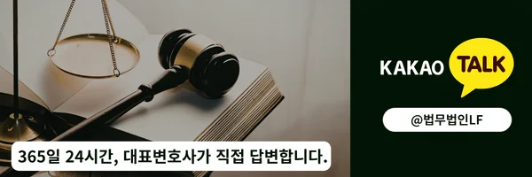 카카오톡 상담 바로가기 링크