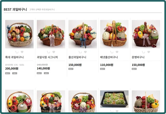 기업 출산선물 추천