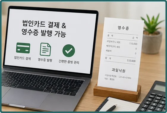 기업 출산선물 추천