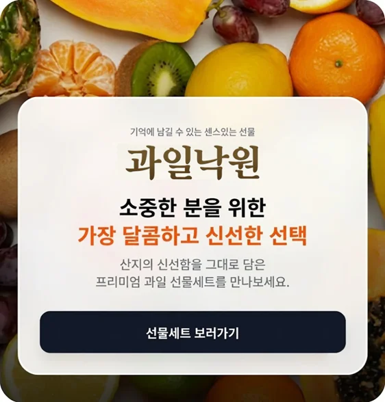 기업 출산선물 추천