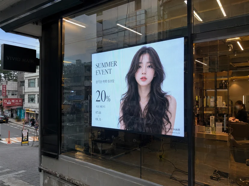 윈도우페이싱용 LED 전광판미디어월