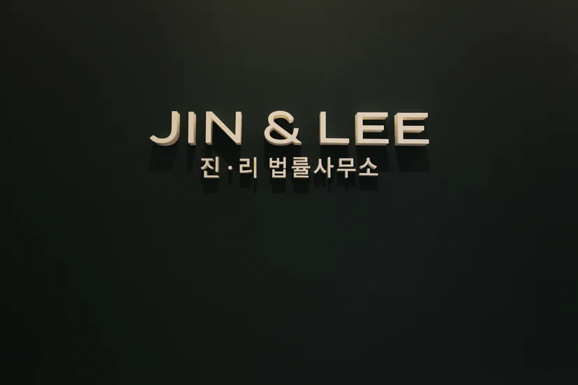 마약사건변호사선임,마약변호사,마약전문변호사,마약사건변호사,마약사건,마약범죄변호사,마약투약변호사,마약수사변호사