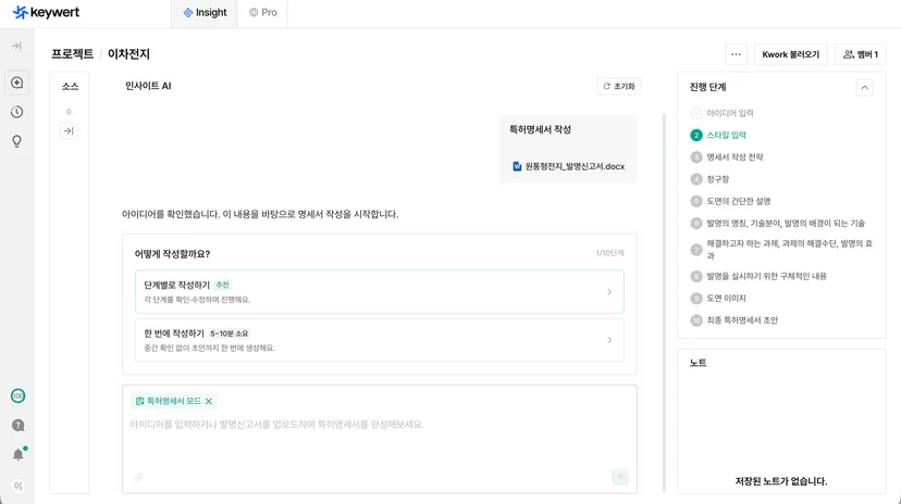 단계별로 작성하기