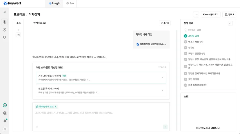 스타일 입력