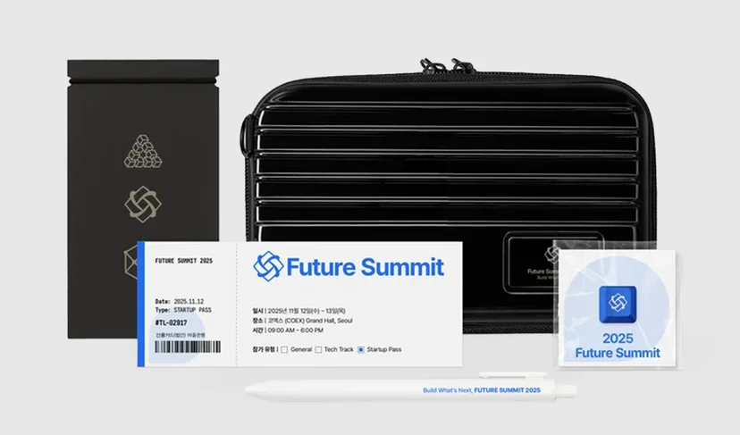 만상사 기업 웰컴키트 – Future Summit 행사 로고를 적용한 하드 파우치와 텀블러, 출입 패스, 볼펜, 아크릴 키링을 검은색과 파란색으로 구성한 이미지