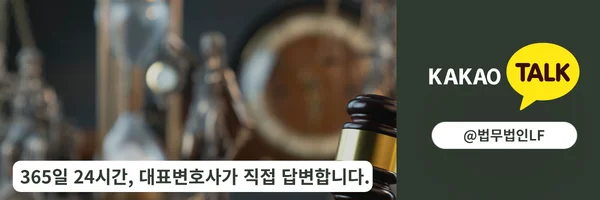 카카오톡 상담 바로가기 링크
