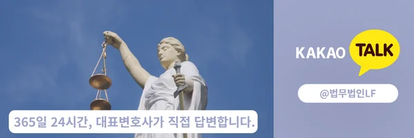 카카오톡 상담 바로가기 링크