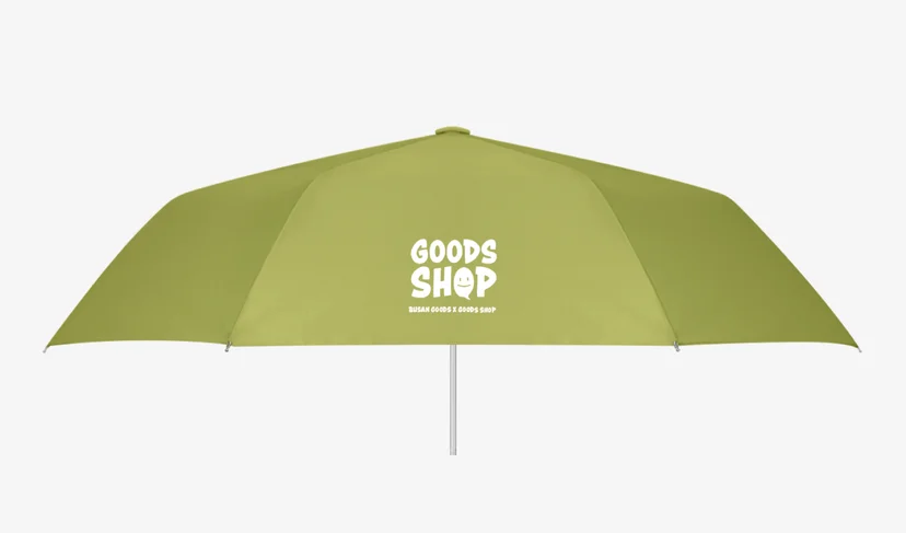 마플 커스텀 우산 – 연두색 우산 한쪽 면에 흰색 GOODS SHOP 로고와 영문 문구를 인쇄해 흰 배경에 펼쳐 놓은 이미지