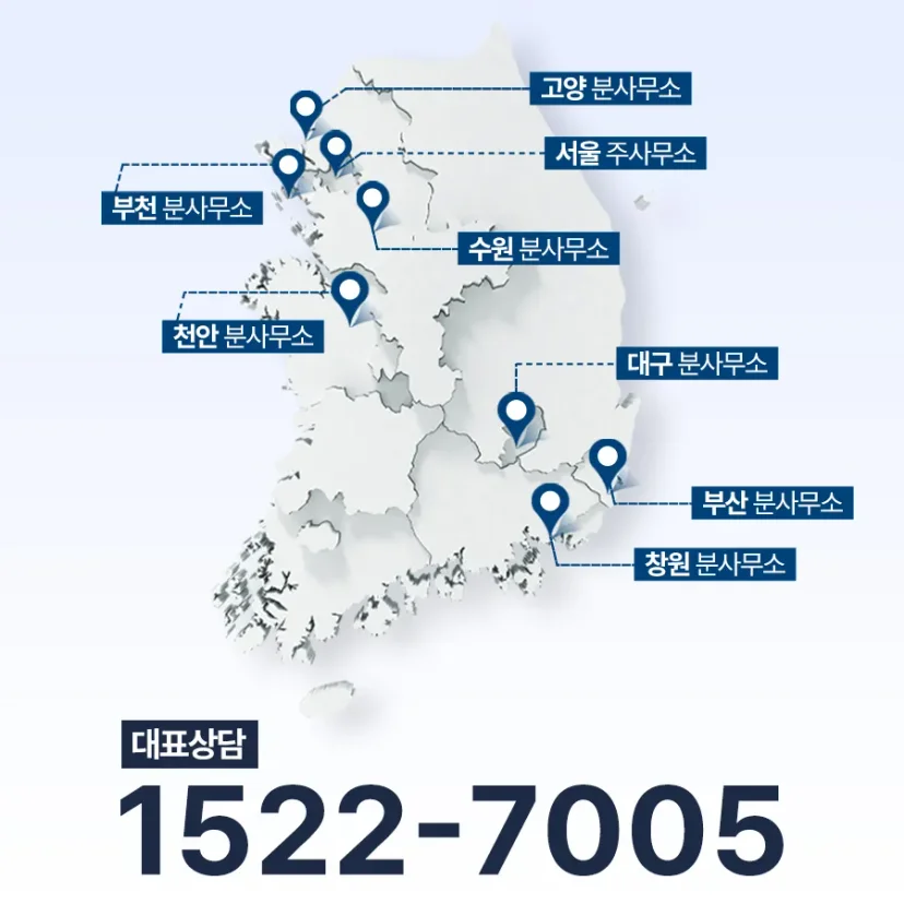 지식재산권전문변호사 직접 상담 | 법무법인 태림