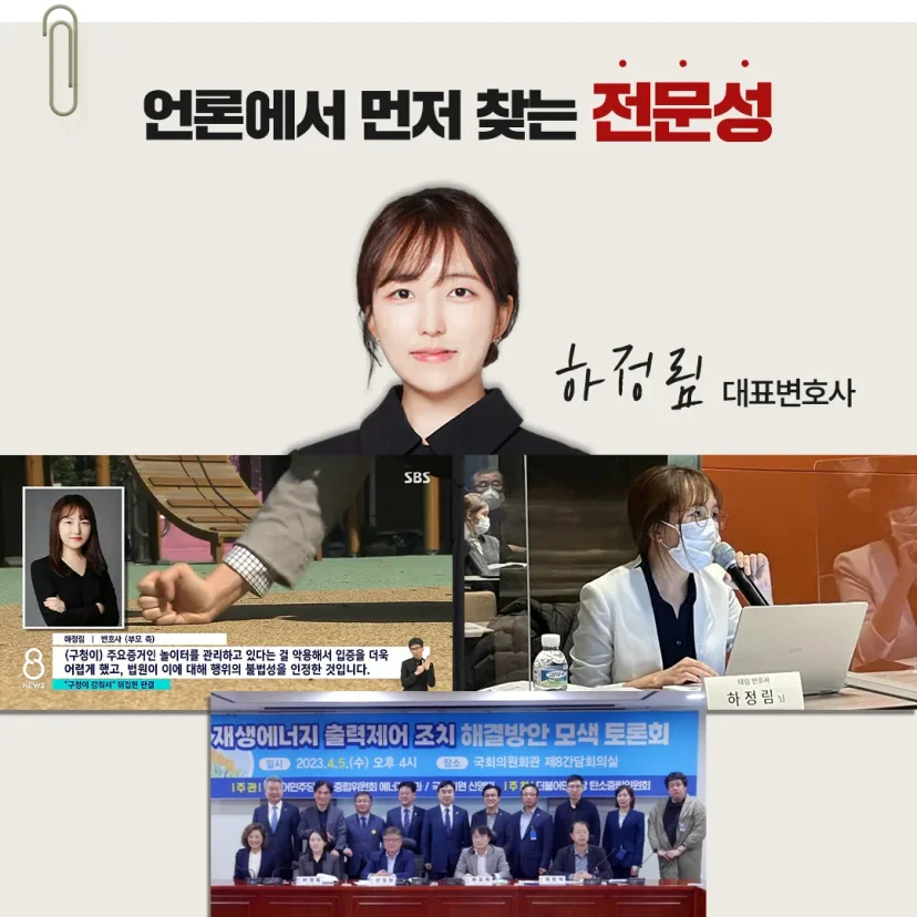 행정전문변호사 상담센터 | 학폭위·행정소송 대응 - 법무법인 태림