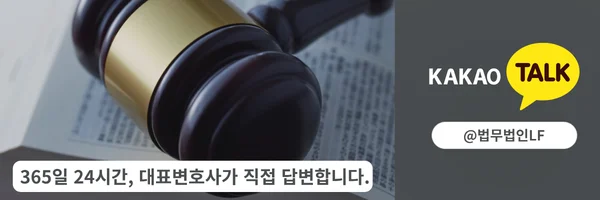 키카오톡 상담 바로가기 링크