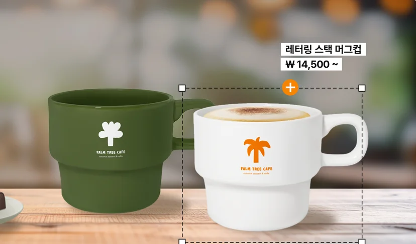 마플 레터링 스택 머그컵 – 야자수 카페 로고를 인쇄한 초록색·흰색 머그컵 2개를 카페 테이블에 나란히 배치한 이미지