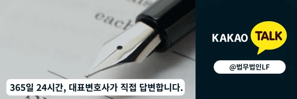 카카오톡 상담 바로가기 링크