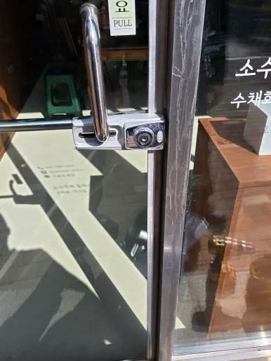 주교동 상가 유리문 커버형 번호키 설치, 출입문 시공 과정 현장 사진 4