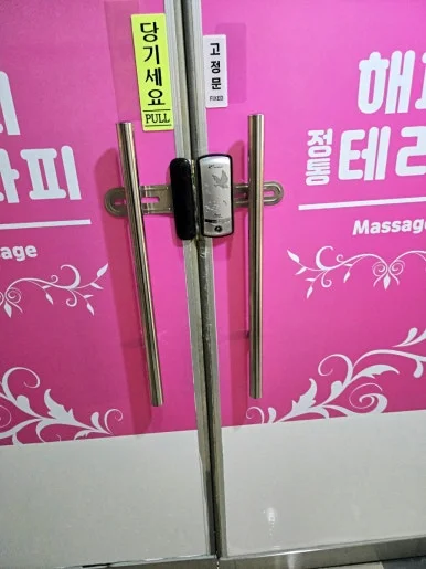 중산동 열쇠, 탱크 GT111 매장 도어락 설치 현장 사진 2