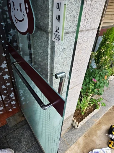 김포 사우동 잠금장치와 본체 체결 과정