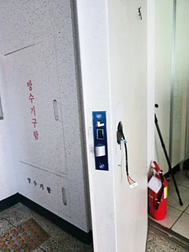 풍무동 열쇠, 부모님 댁 푸시풀 도어락 교체·설치 현장 사진 10