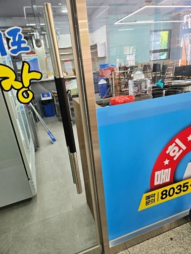 고양 대화동 작업 전 출입문 모습