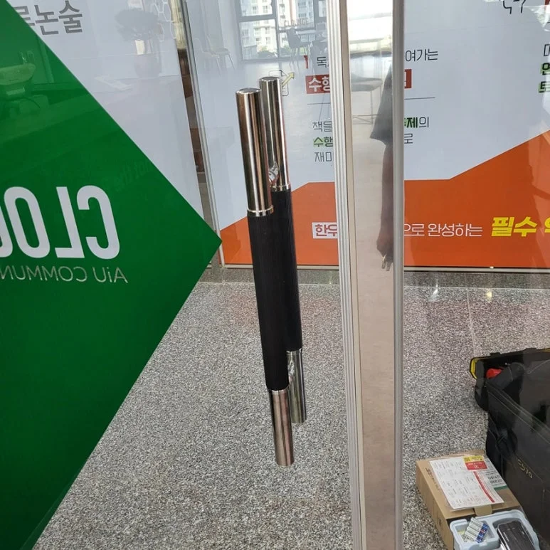 원당동 열쇠, 주교동 사업장 도어락 안전 설치 현장 사진 1