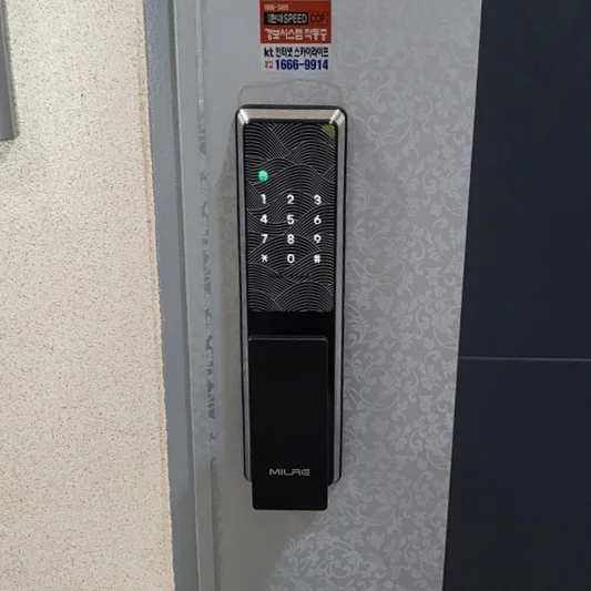 송포동 열쇠, 일산 푸시풀 현관 도어락 설치 현장 사진 6