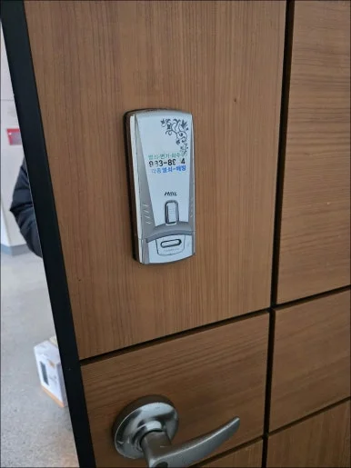 동패동 열쇠, 파주 고장 번호키 도어락 교체 현장 사진 1
