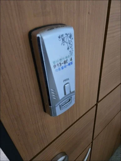 동패동 열쇠, 파주 고장 번호키 도어락 교체 현장 사진 2
