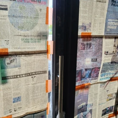 고양 창릉동 기존 잠금장치 상태