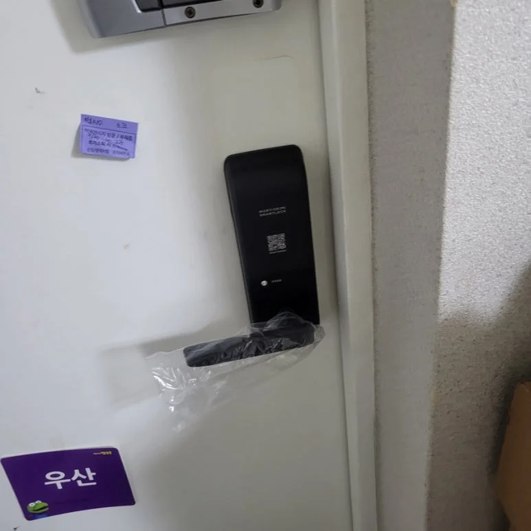 풍무동 도어락 설치 완료 후 작동 확인