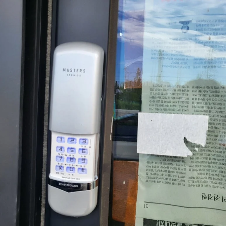 고양 창릉동 작업 완료 모습