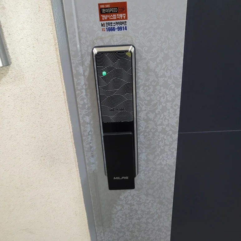 파주 야당동 작업 완료 모습